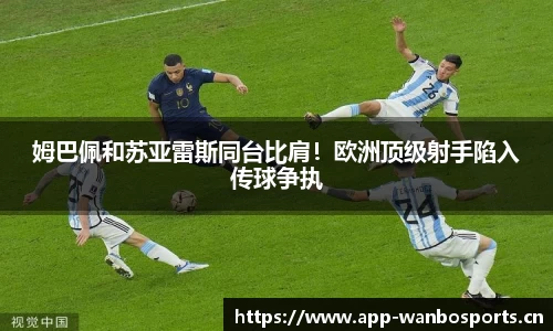 万博体育平台