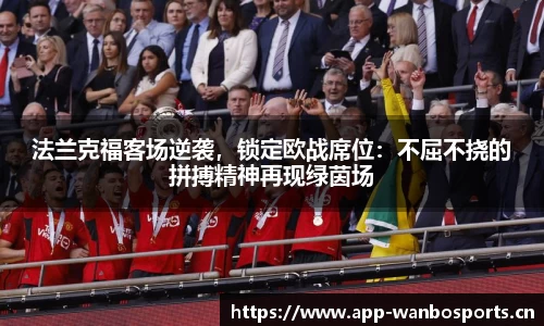 万博体育官方网站