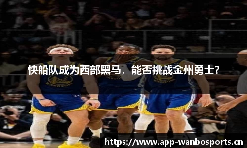 万博体育平台