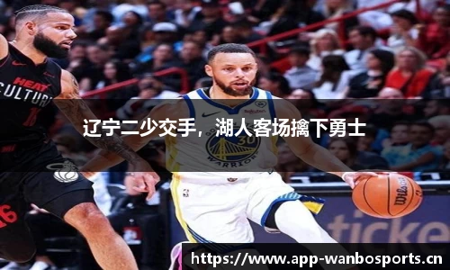 万博体育官网