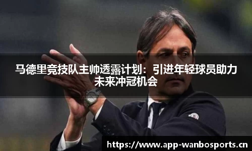 万博体育官方网站