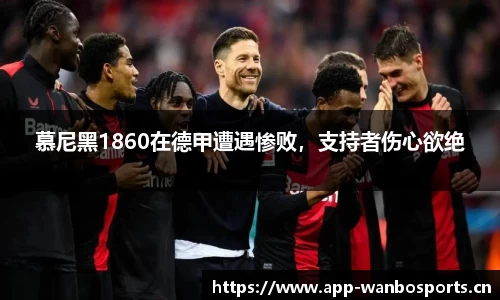 万博体育