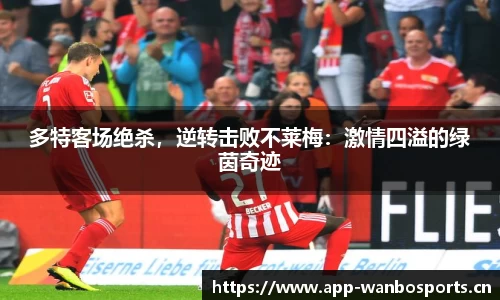 万博体育平台