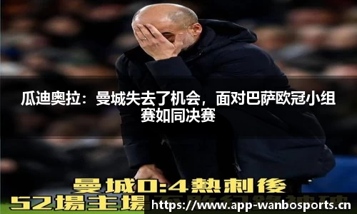 万博体育官网