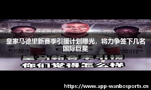 万博体育平台