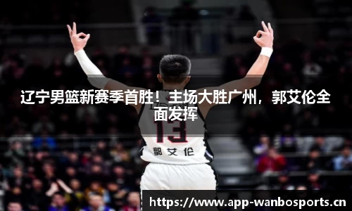 万博体育平台