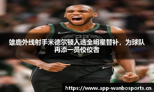 万博体育官方网站