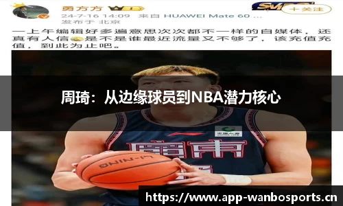 万博体育官方网站