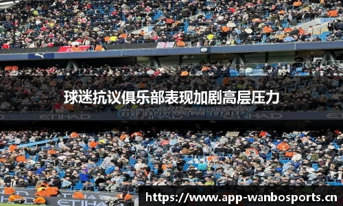 万博体育