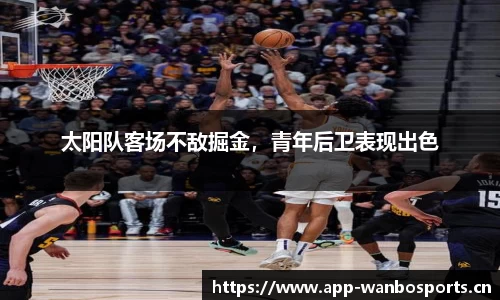 万博体育官网