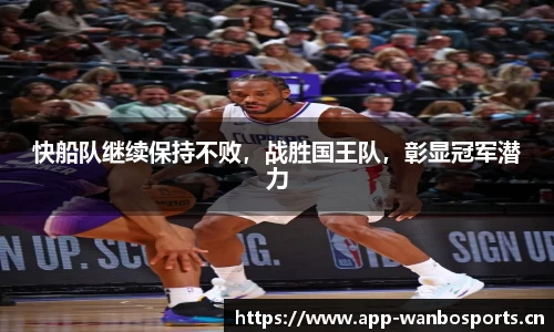 万博体育平台