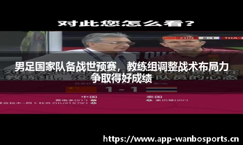 万博体育官方网站