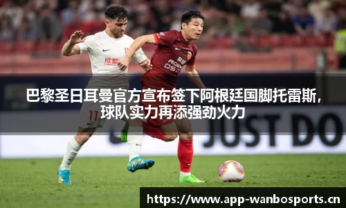 万博体育官网