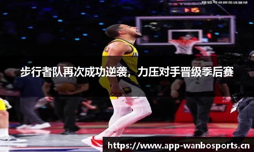 万博体育官方网站