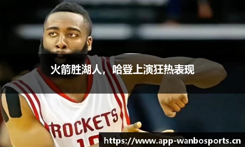 万博体育平台