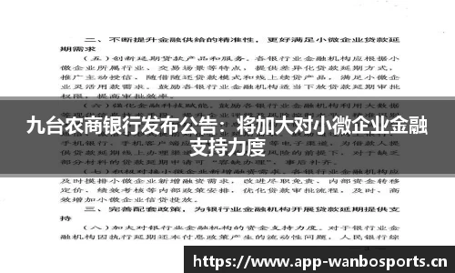 万博体育