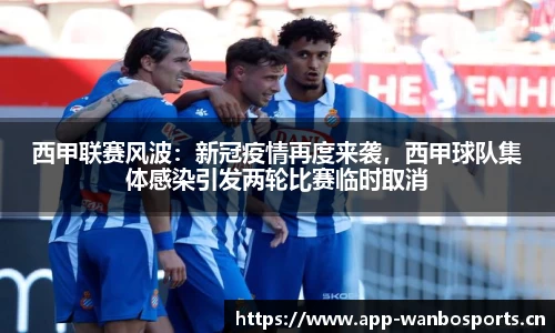 万博体育官方网站