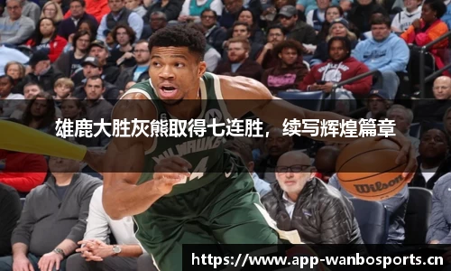 万博体育官方网站