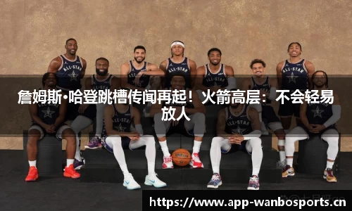 万博体育官方网站