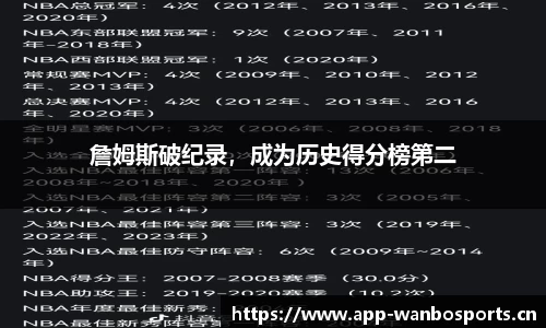 万博体育官方网站