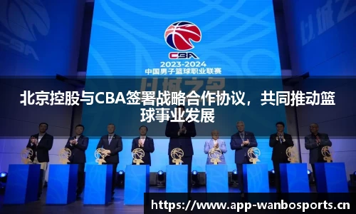 万博体育