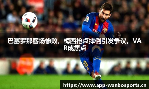 万博体育