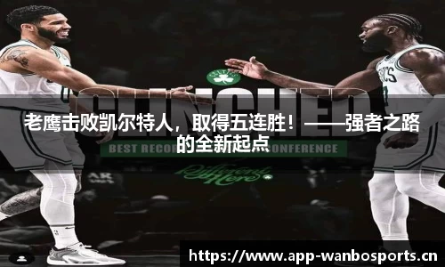 万博体育官方网站