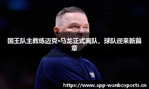 万博体育
