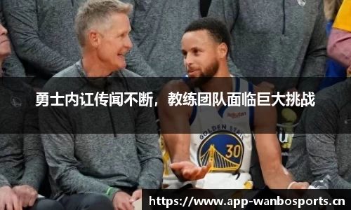 万博体育官方网站