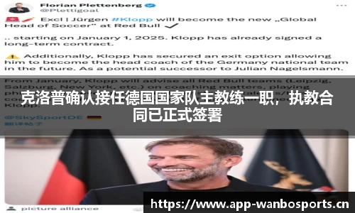 万博体育官方网站