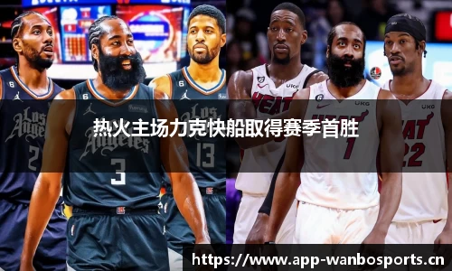 万博体育官网
