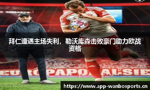 万博体育平台