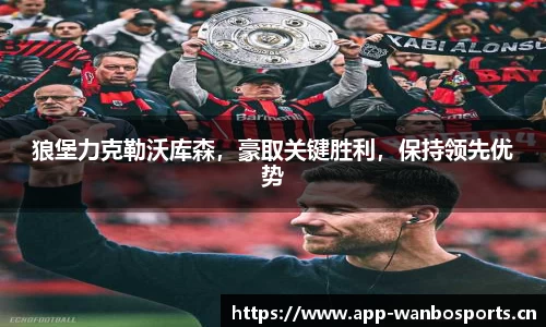万博体育官方网站