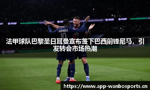 万博体育