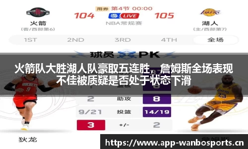 万博体育