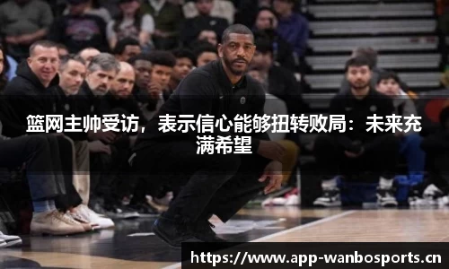 万博体育