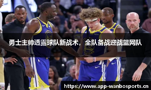 万博体育官方网站