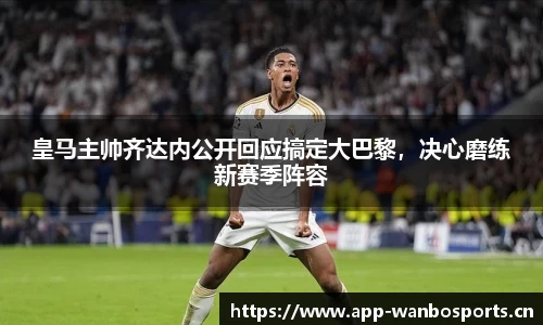 万博体育官方网站