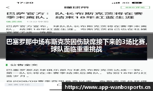 万博体育