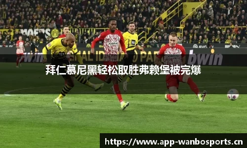 万博体育官方网站
