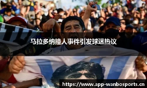 万博体育