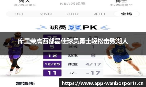 万博体育官方网站