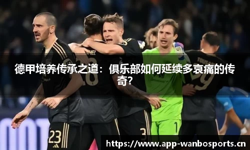 万博体育官网