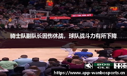 万博体育平台