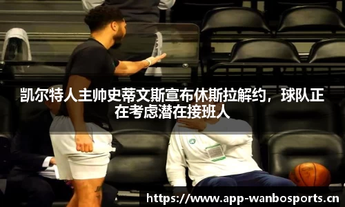 万博体育