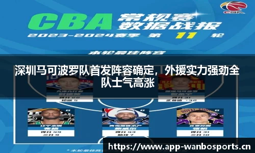 万博体育官方网站