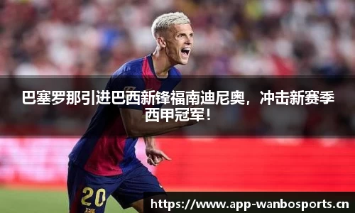 万博体育官网