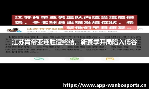 万博体育官网