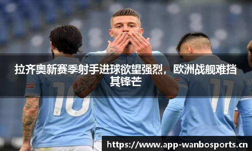 万博体育官网