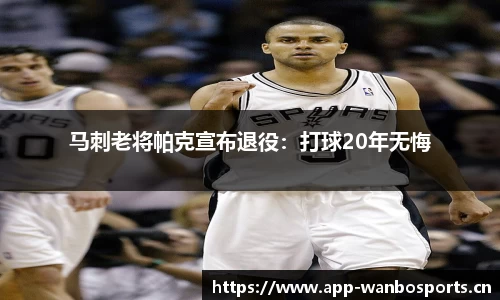 万博体育官方网站